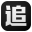 观影导航