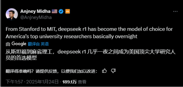 DeepSeek
