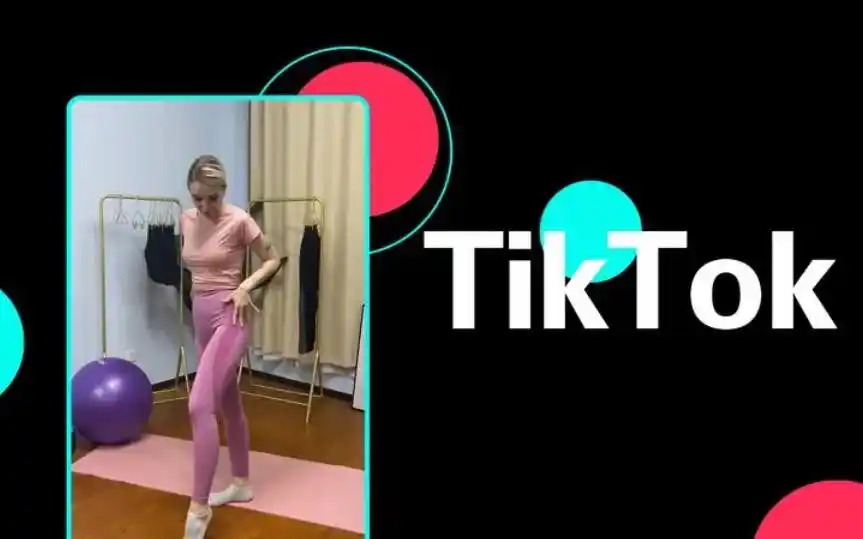 TikTok 计划在德国推出物流服务，助力欧洲电商市场拓展