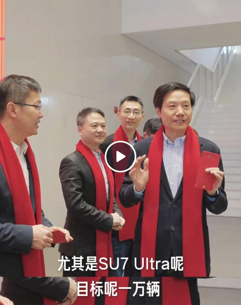 小米 SU7 Ultra 全年销量目标 1 万台，剑指高端新能源汽车市场
