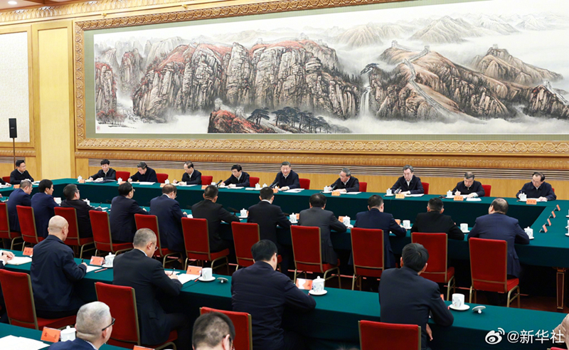 习近平出席民营企业座谈会：为民营经济发展注入强大动力