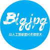 图片无损放大(集)