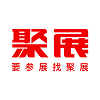 聚展网
