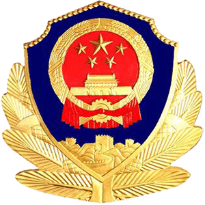 中央纪委国家监委举报