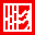 观沧海