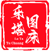 乐塔图床
