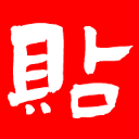 北美华人贴