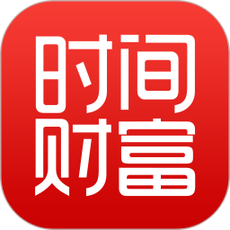 时间财富网